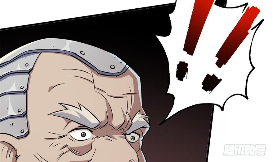 The Hunter Ch.59 p45