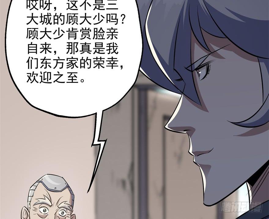The Hunter Ch.59 p48