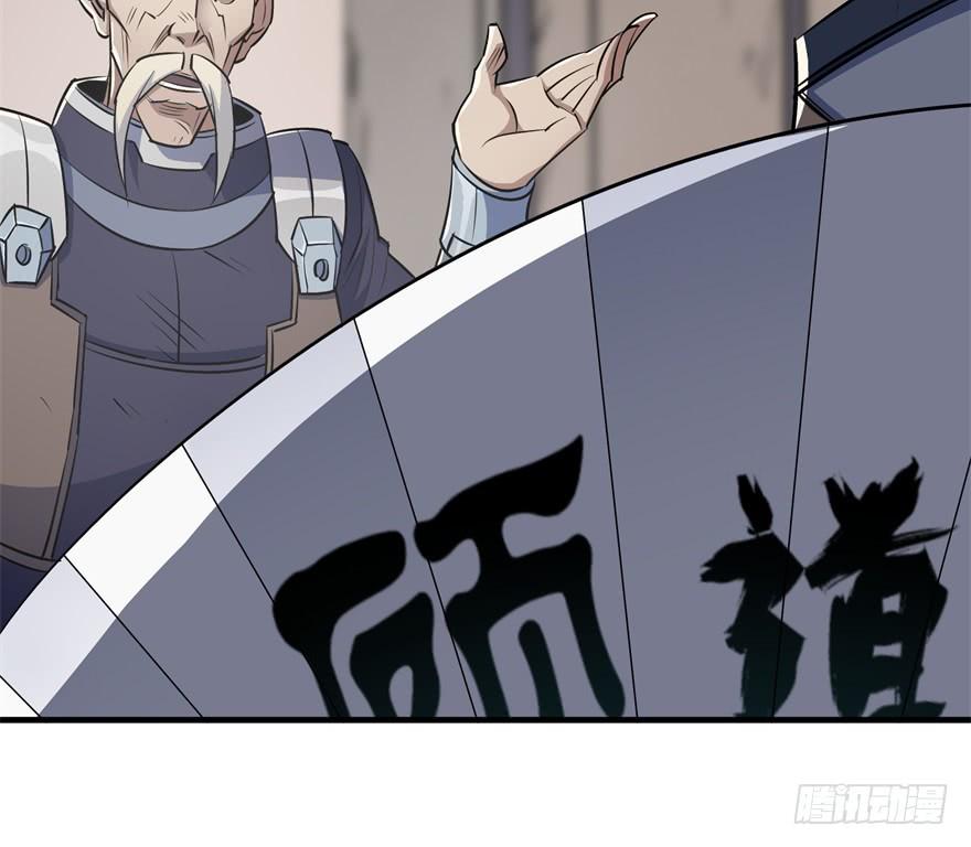 The Hunter Ch.59 p49