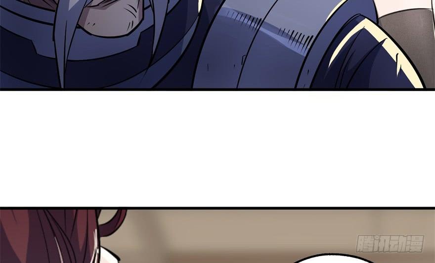 The Hunter Ch.59 p56