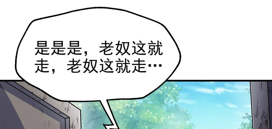 The Hunter Ch.59 p66