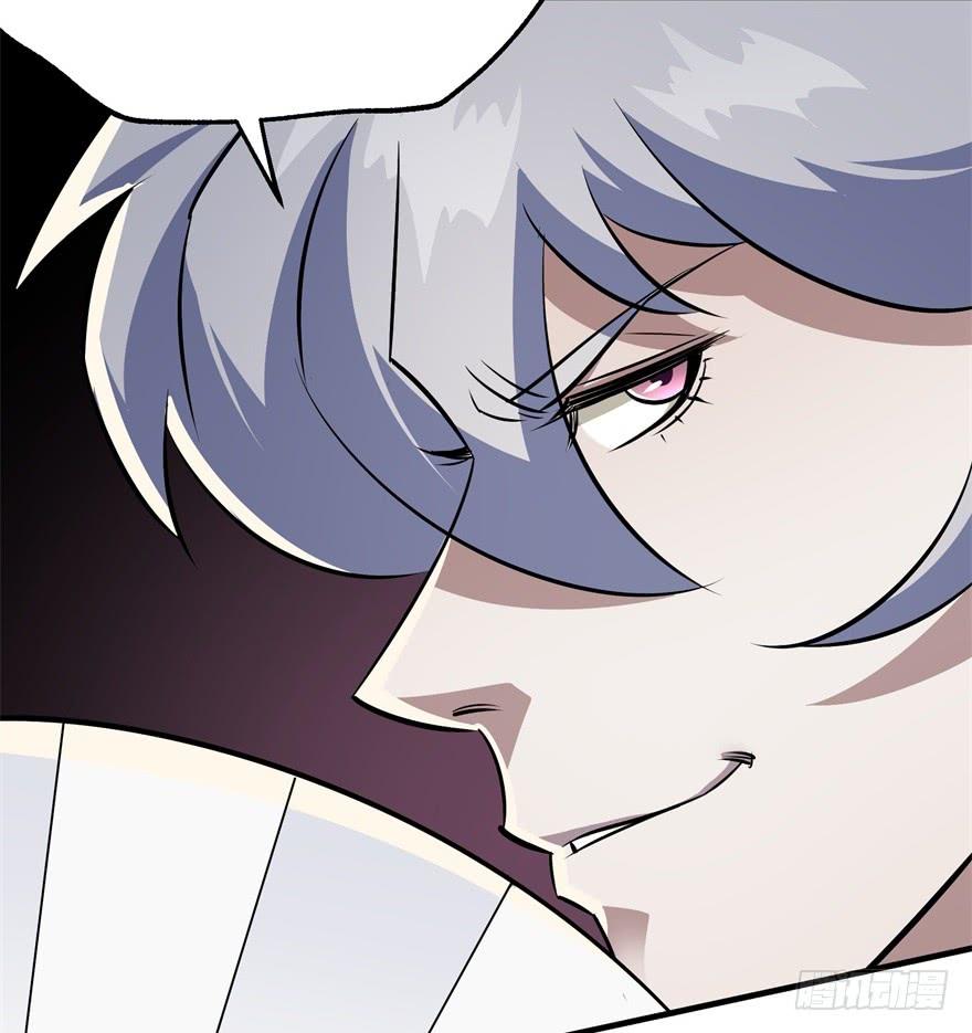 The Hunter Ch.59 p75