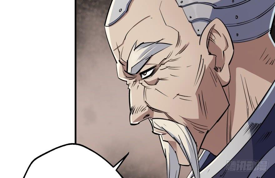 The Hunter Ch.59 p8