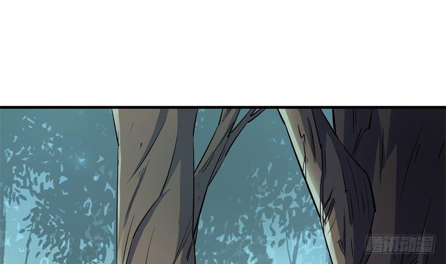 The Hunter Ch.59 p83