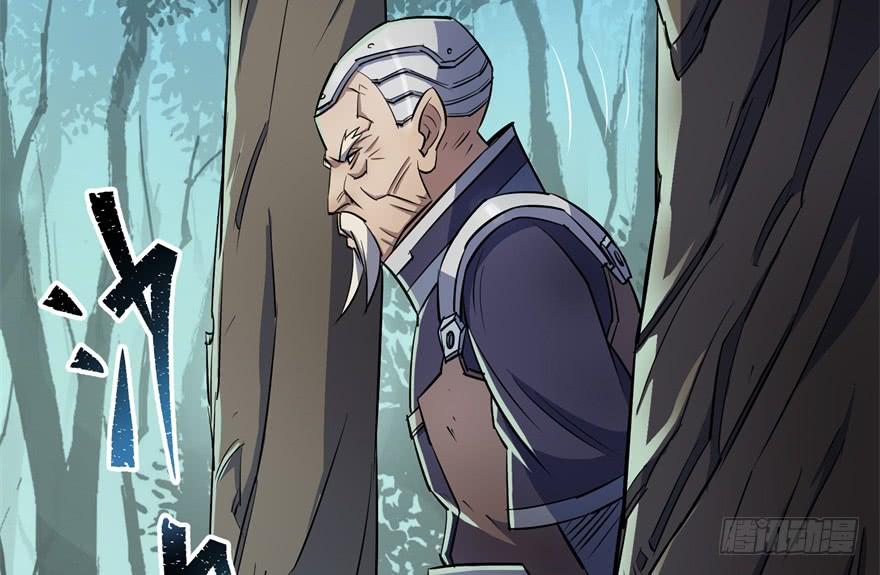 The Hunter Ch.59 p84