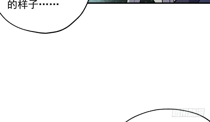 The Hunter Ch.59 p87