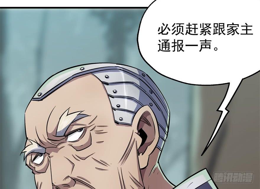 The Hunter Ch.59 p88