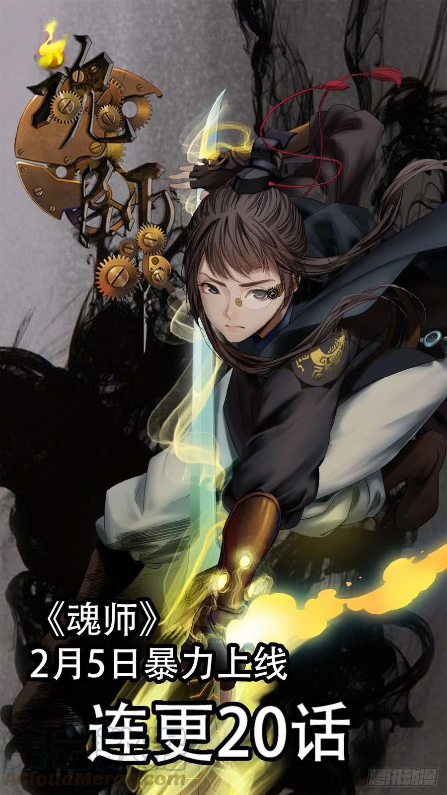 The Hunter Ch.59 p91