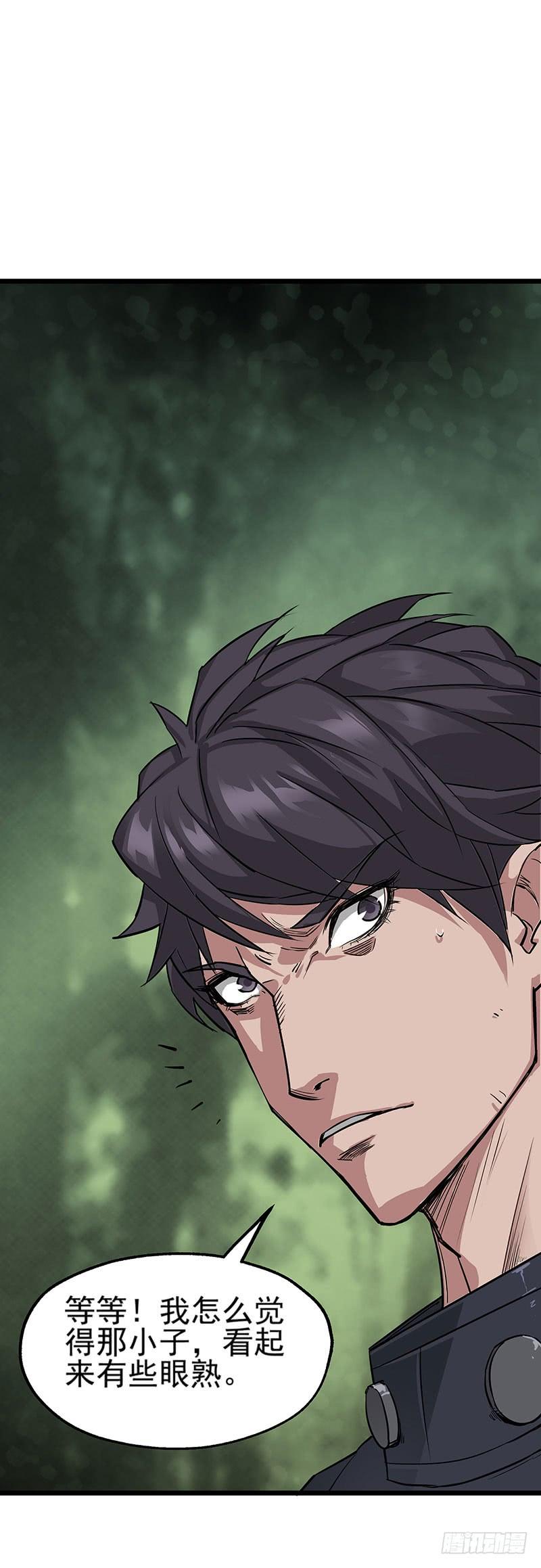 The Hunter Ch.6 p16