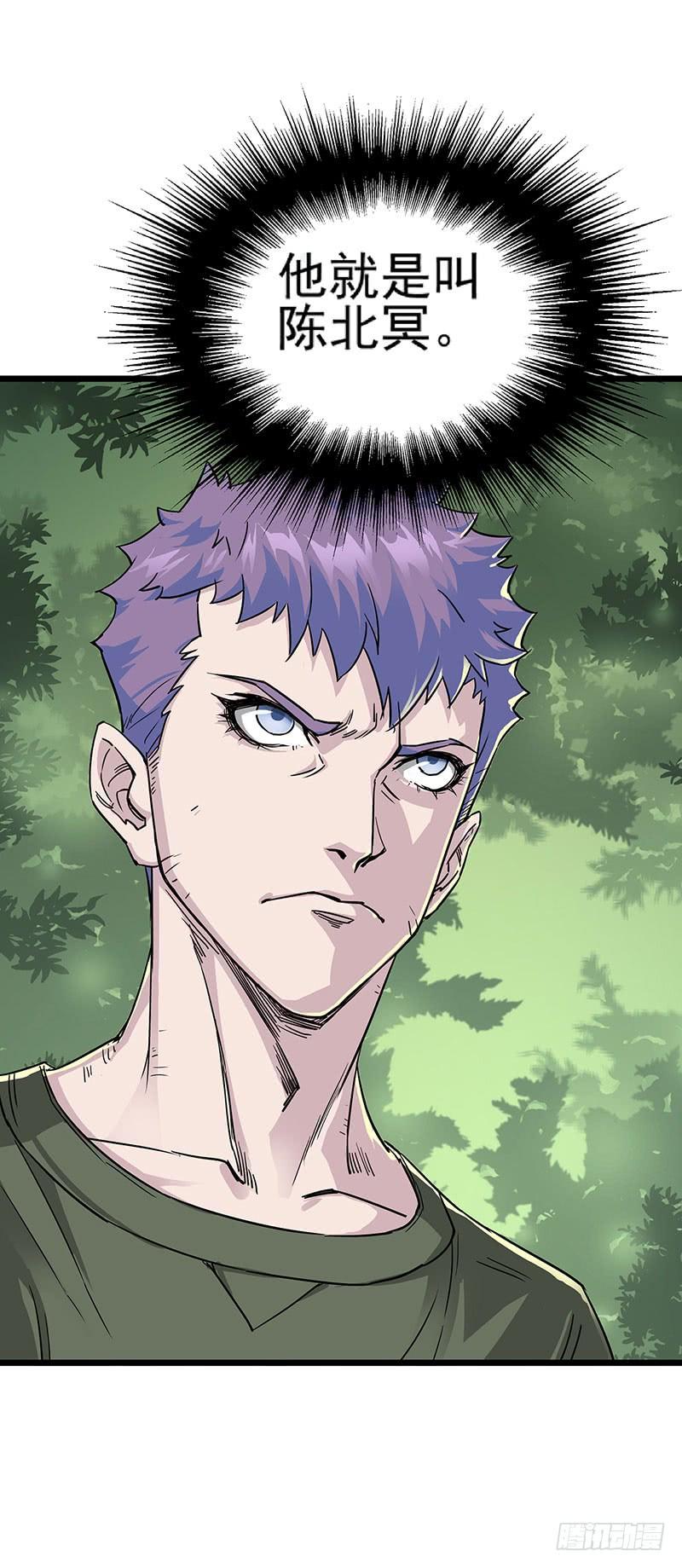 The Hunter Ch.6 p18