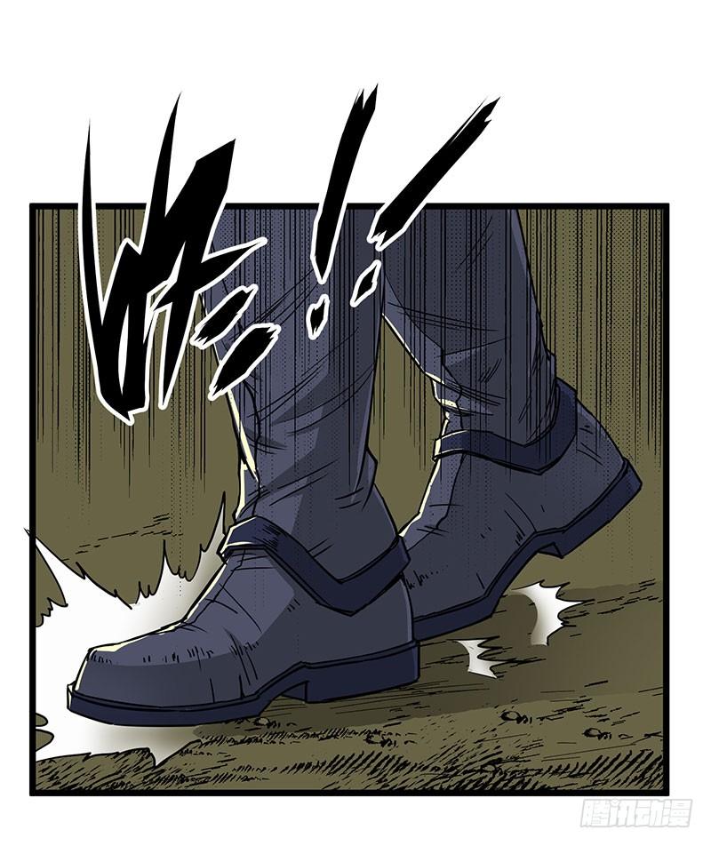The Hunter Ch.6 p23