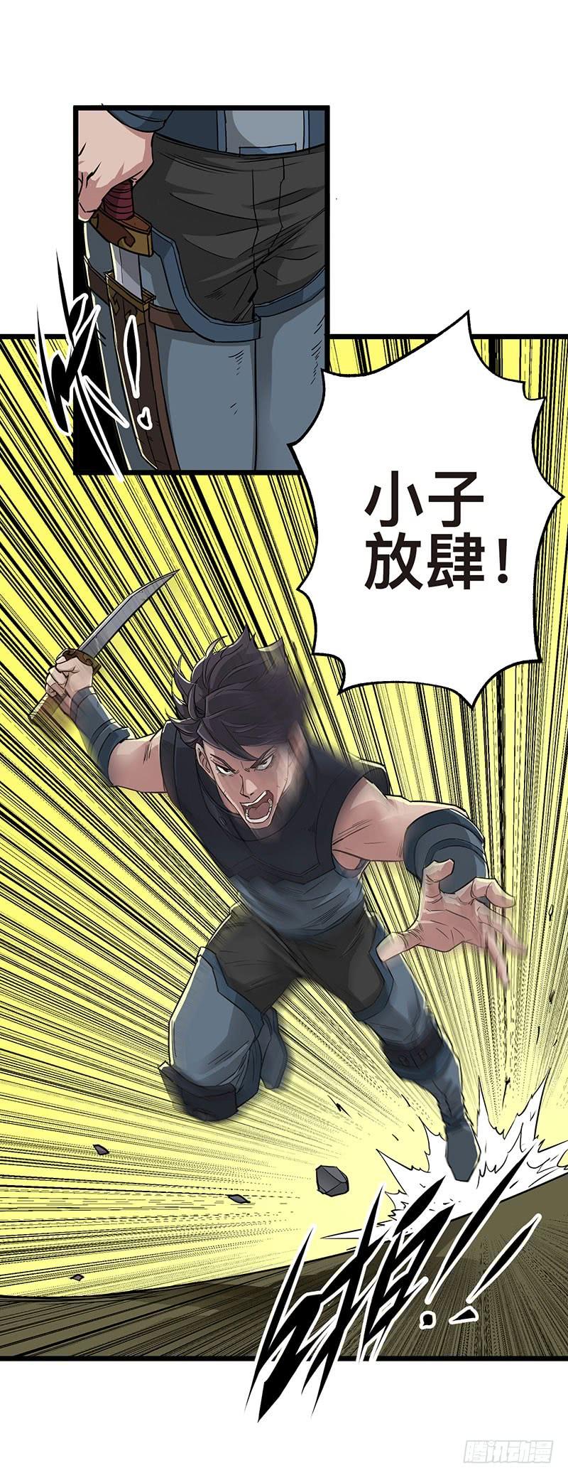 The Hunter Ch.6 p27