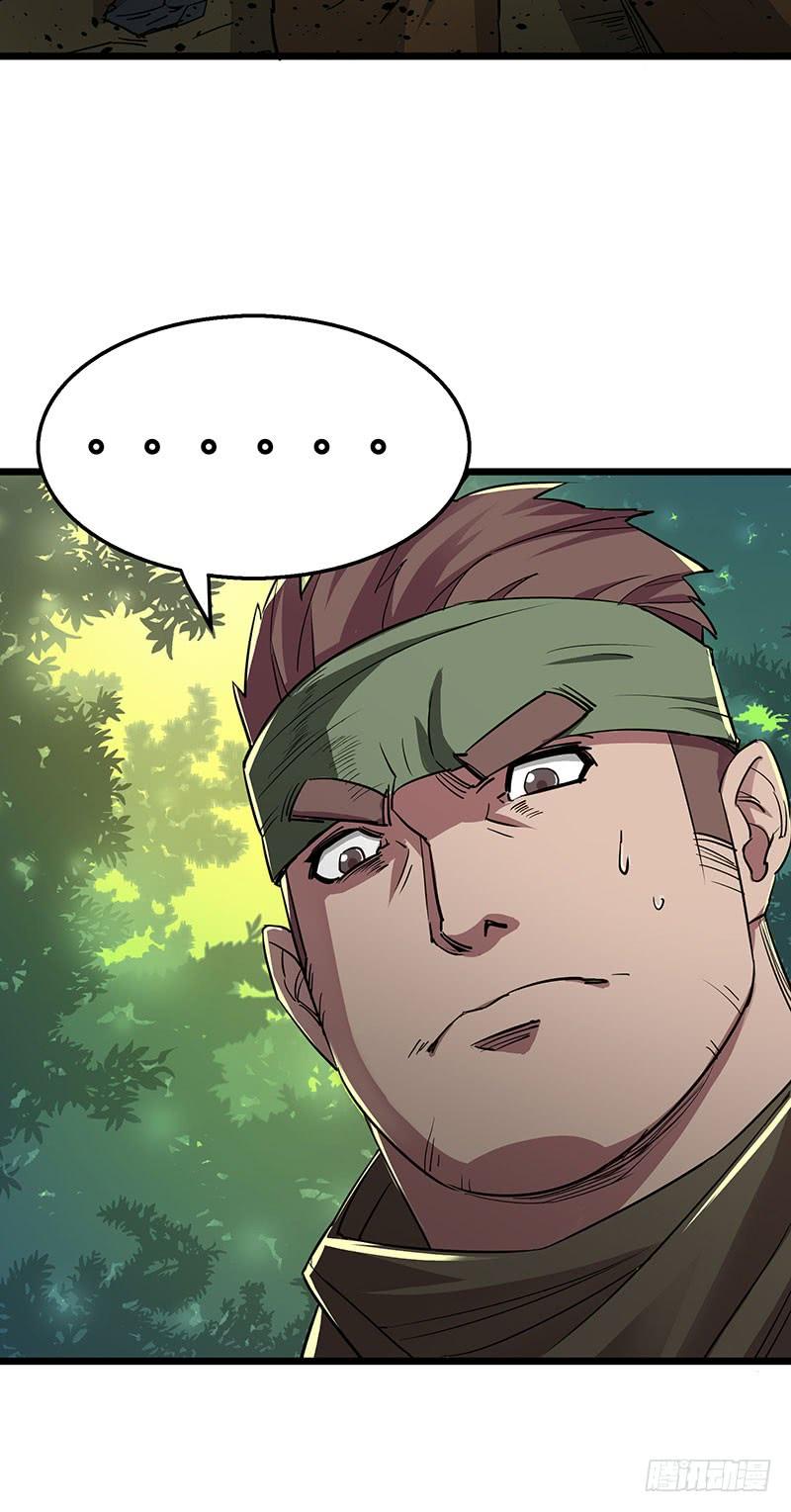 The Hunter Ch.6 p3