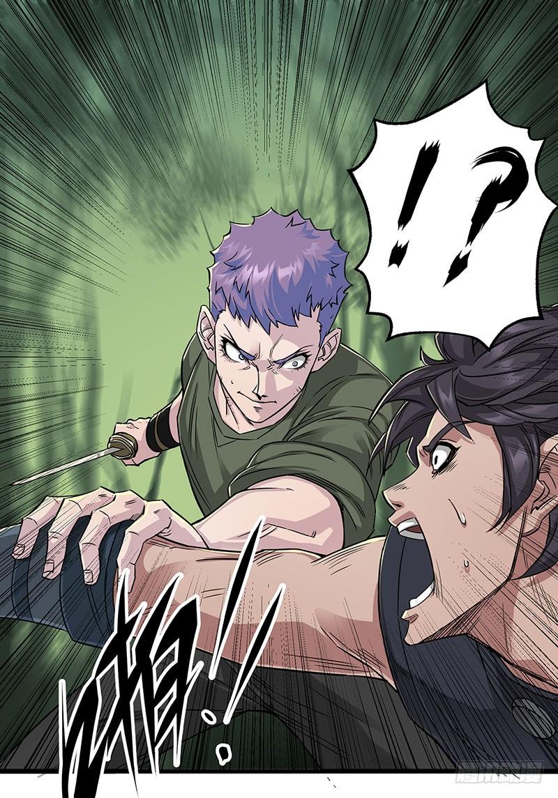 The Hunter Ch.6 p30