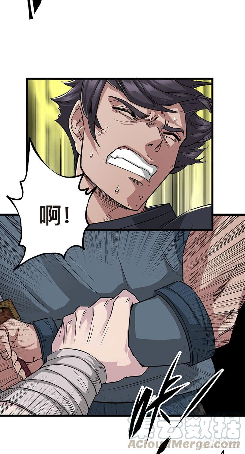 The Hunter Ch.6 p31