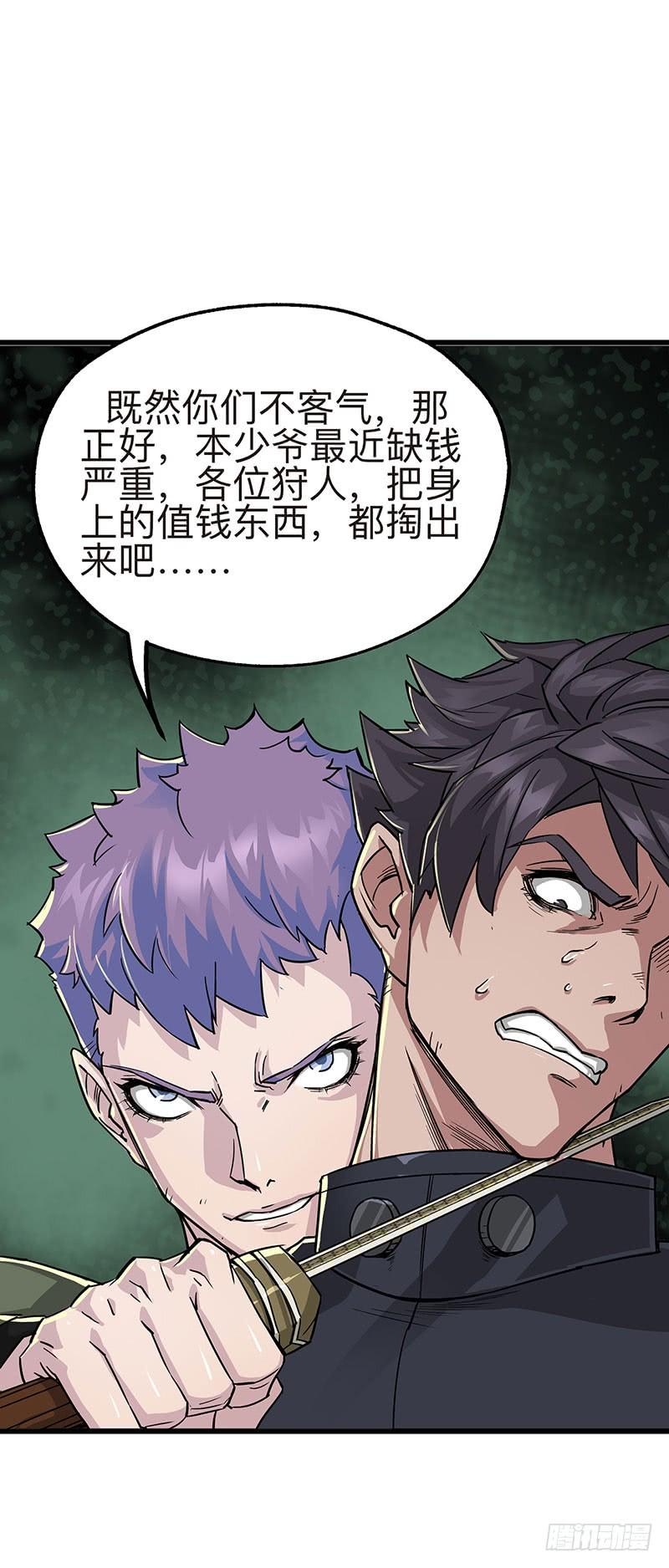 The Hunter Ch.6 p33