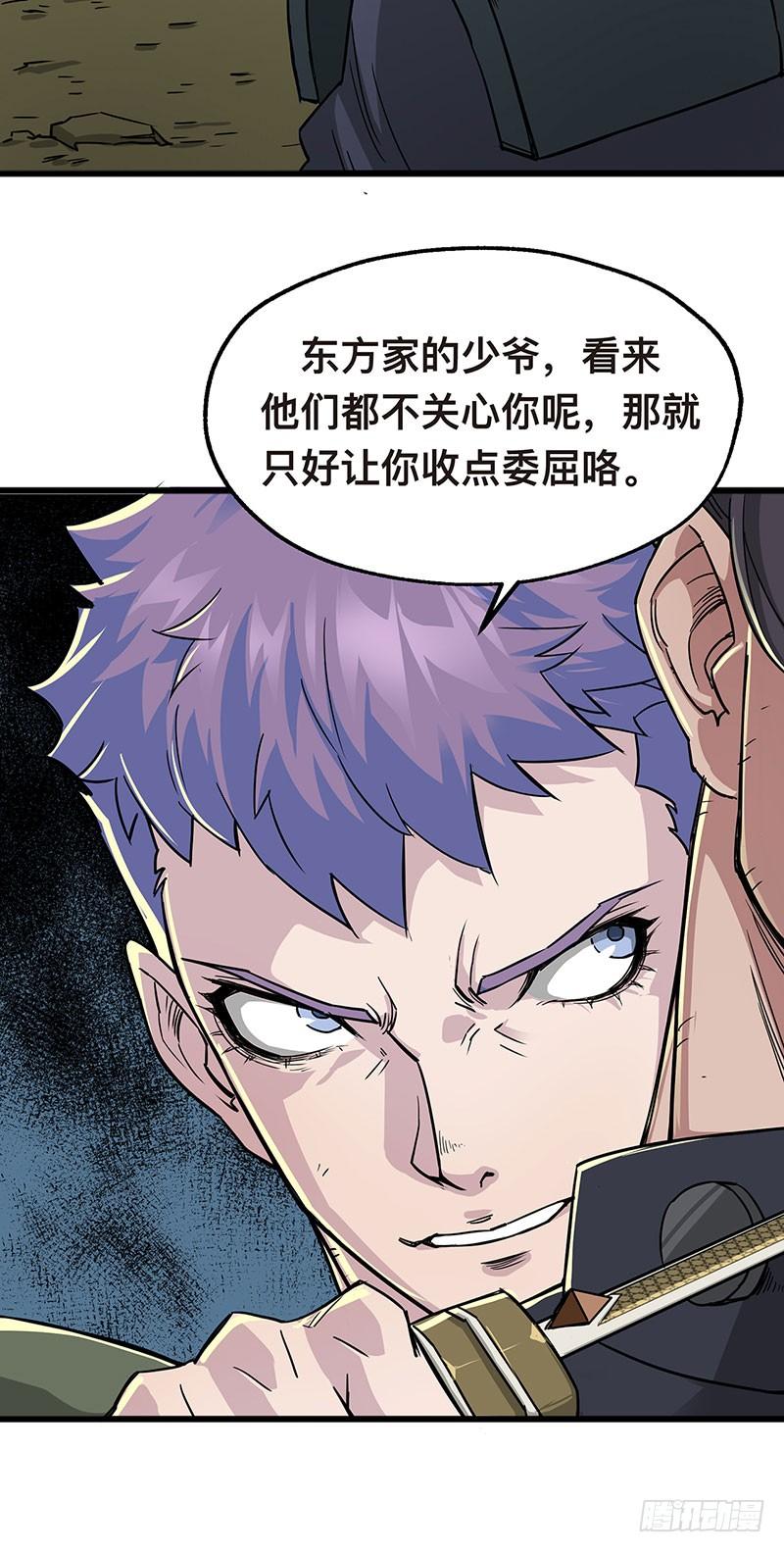 The Hunter Ch.6 p37