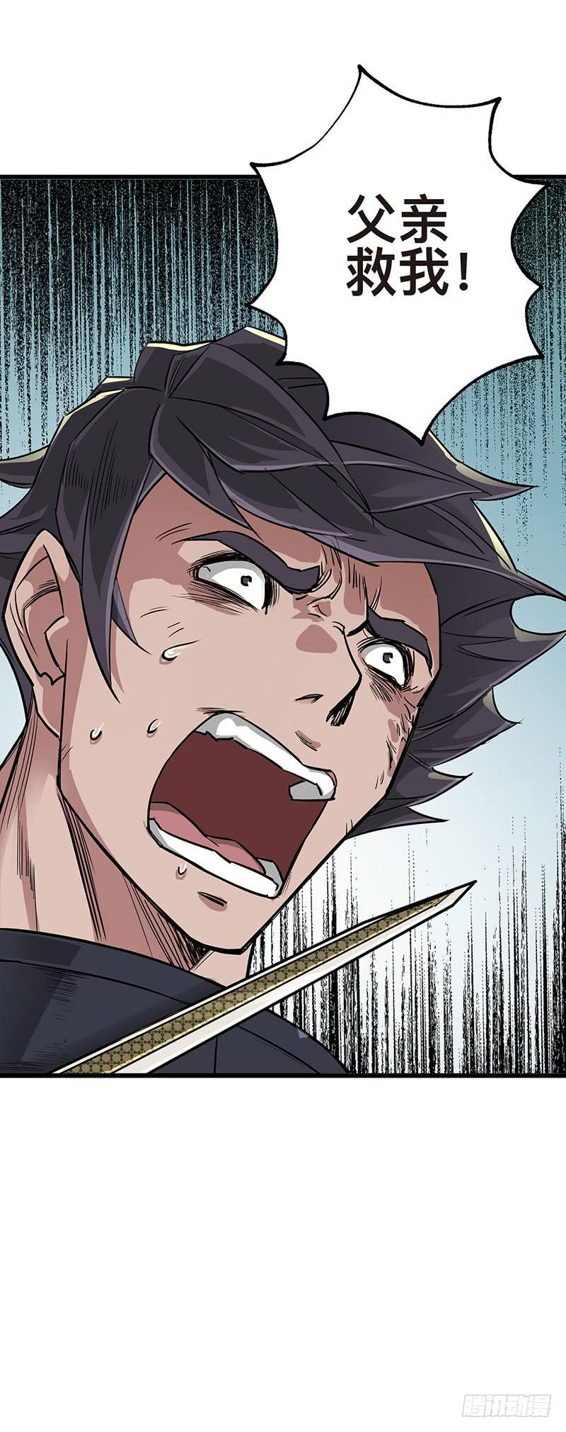 The Hunter Ch.6 p38
