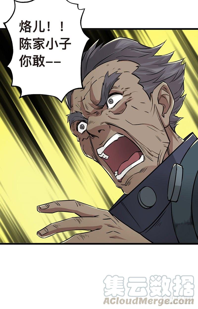 The Hunter Ch.6 p41