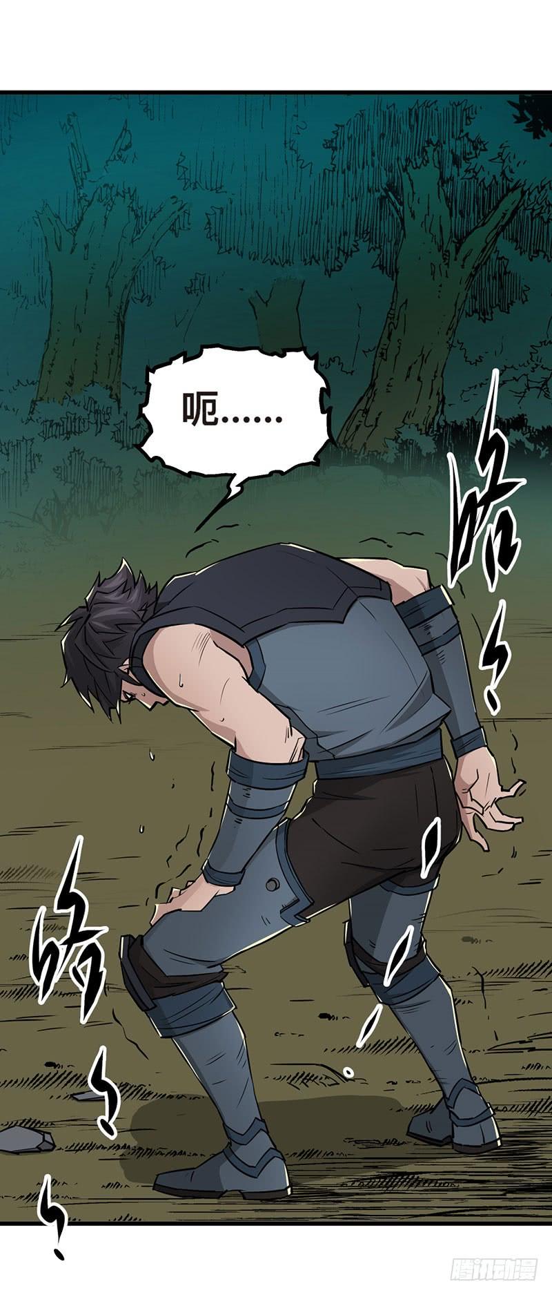 The Hunter Ch.6 p43