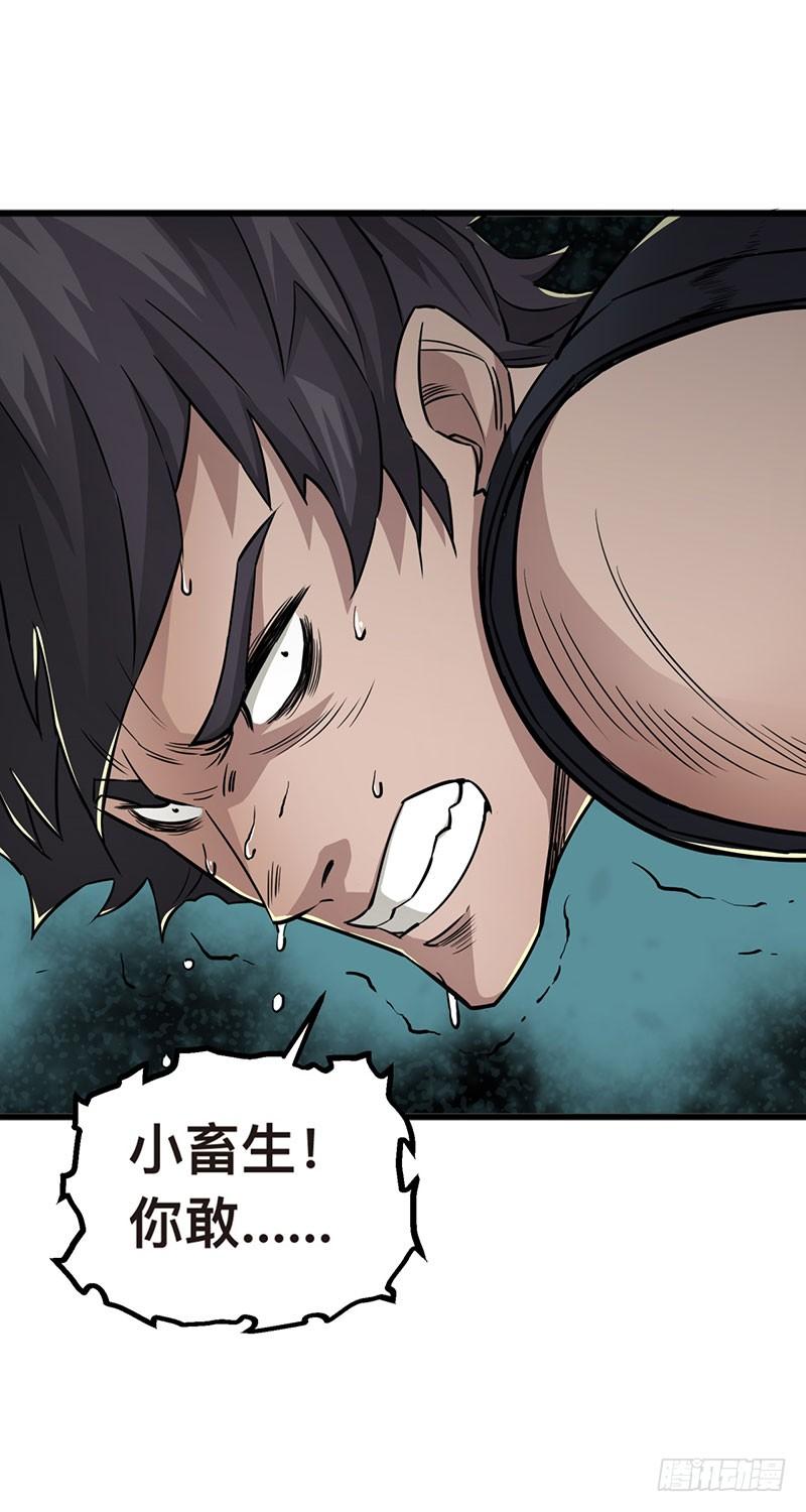 The Hunter Ch.6 p44