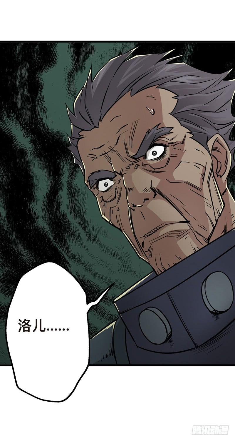 The Hunter Ch.6 p49