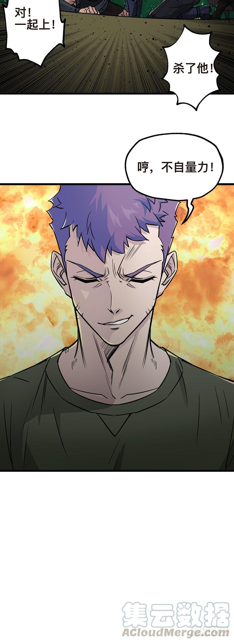 The Hunter Ch.6 p51