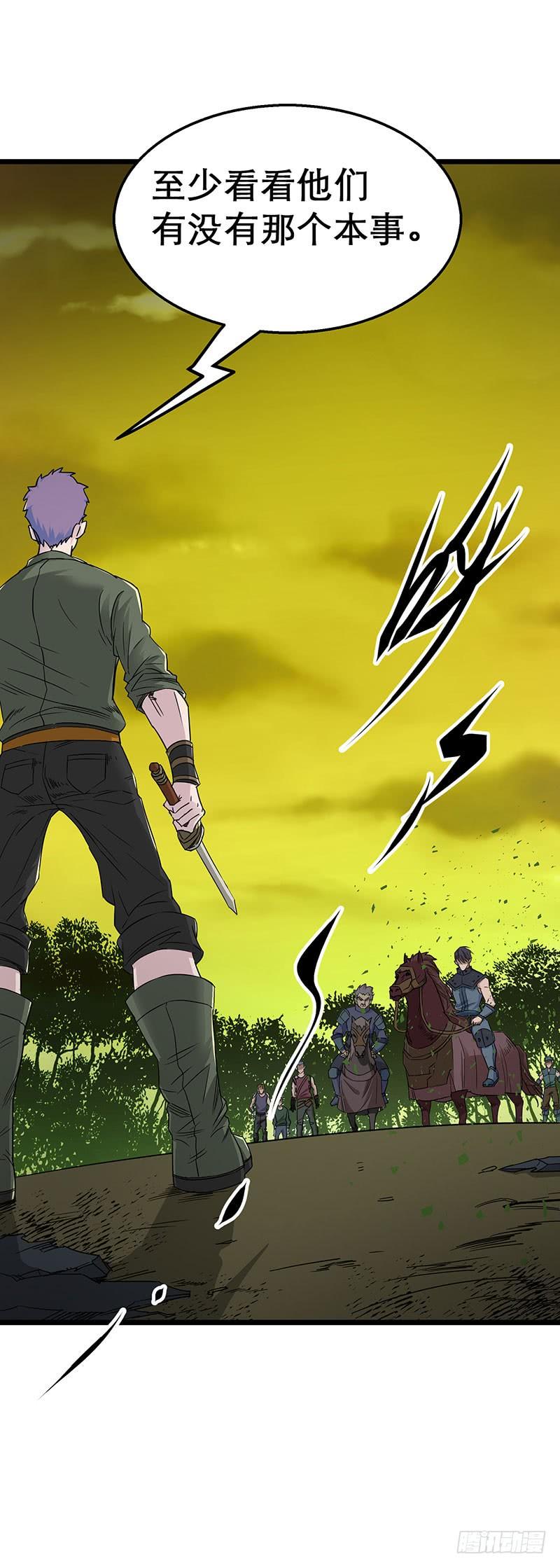 The Hunter Ch.6 p8