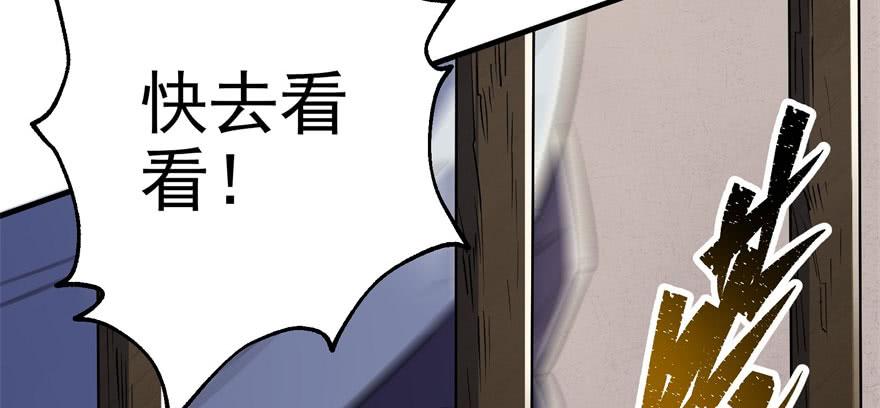 The Hunter Ch.60 p100