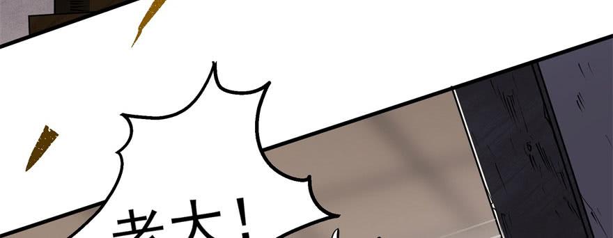 The Hunter Ch.60 p103