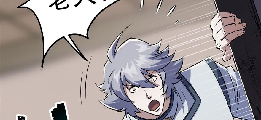 The Hunter Ch.60 p104