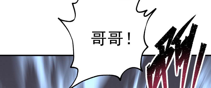 The Hunter Ch.60 p114