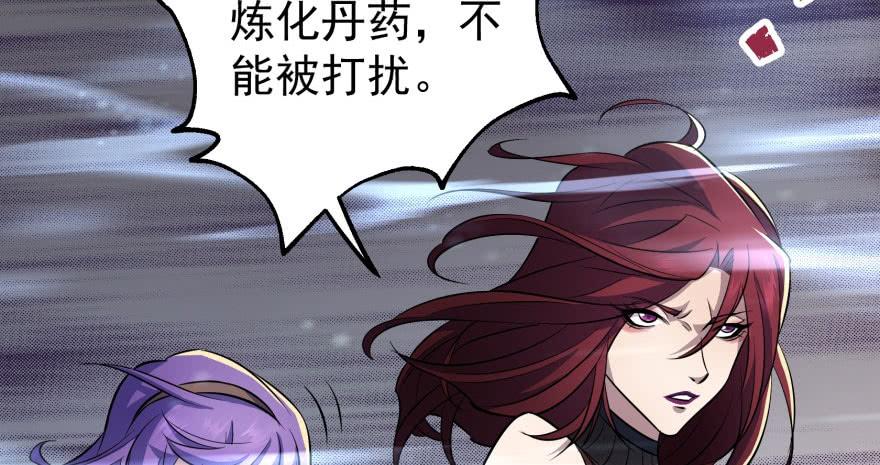 The Hunter Ch.60 p120