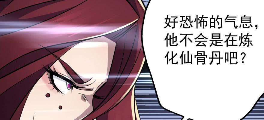 The Hunter Ch.60 p126