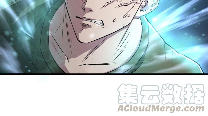 The Hunter Ch.60 p131