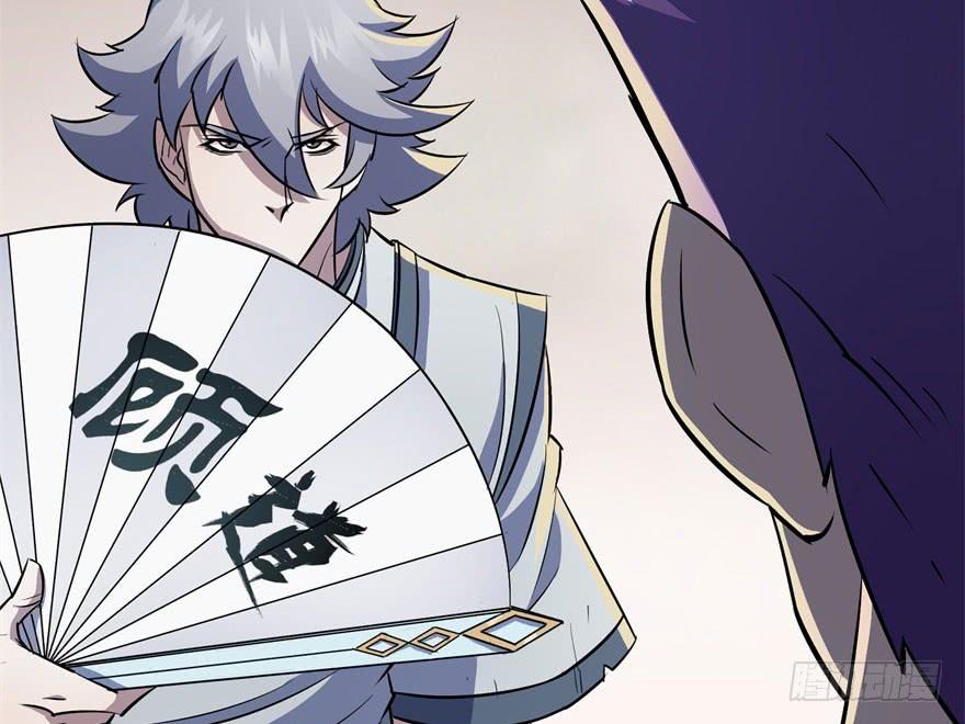 The Hunter Ch.60 p155