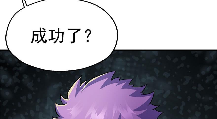 The Hunter Ch.60 p157