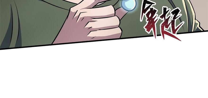 The Hunter Ch.60 p20