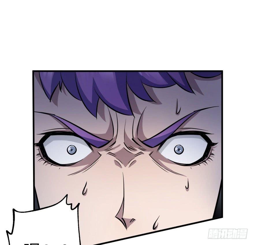 The Hunter Ch.60 p35