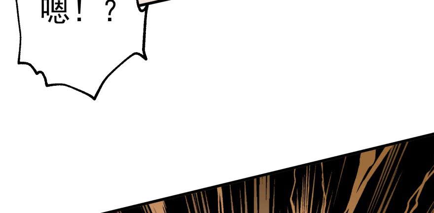 The Hunter Ch.60 p36