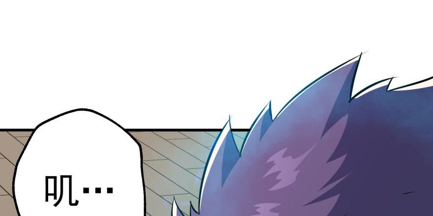 The Hunter Ch.60 p45