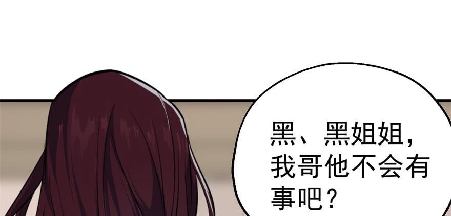 The Hunter Ch.60 p63