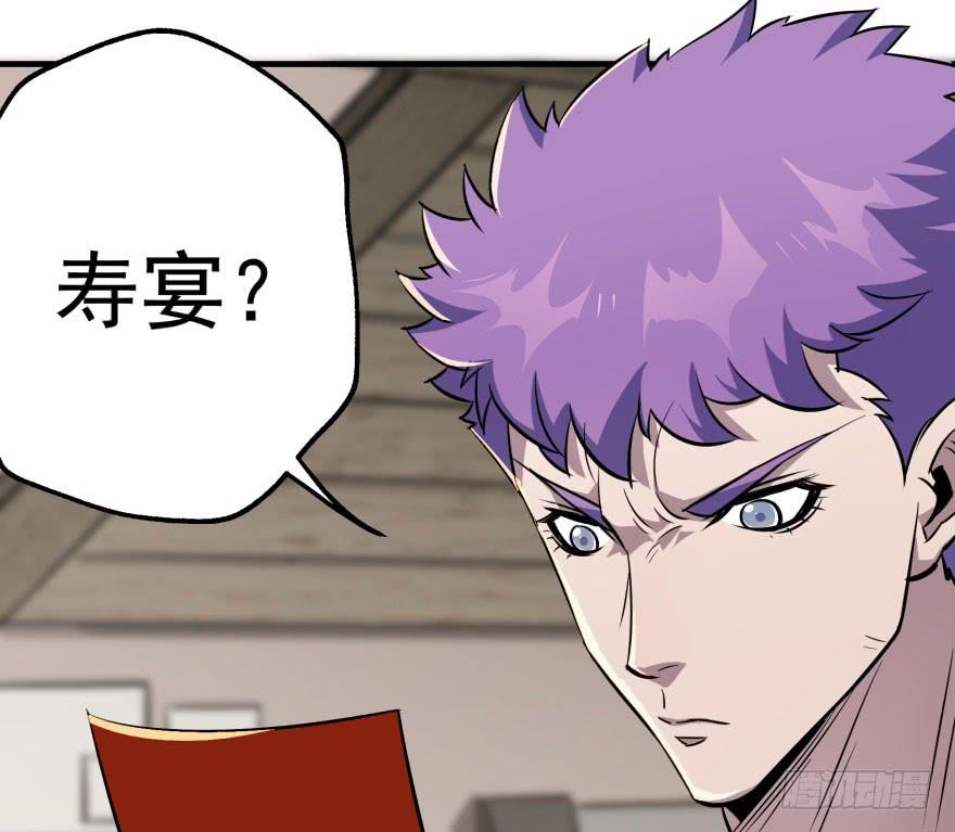 The Hunter Ch.60 p7