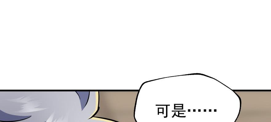 The Hunter Ch.60 p77