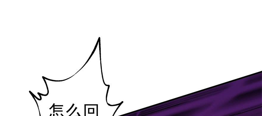 The Hunter Ch.60 p96