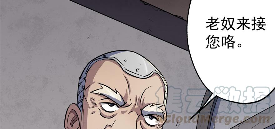 The Hunter Ch.61 p101
