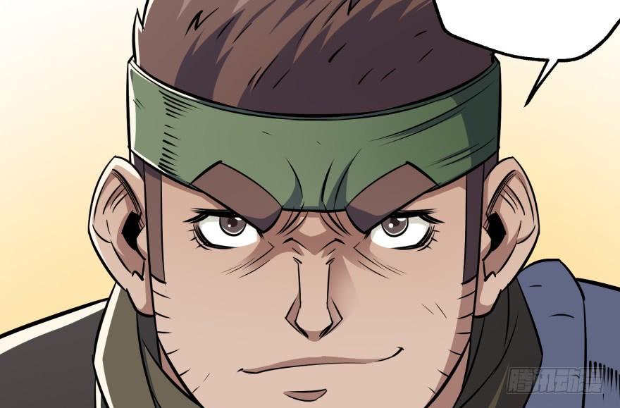 The Hunter Ch.61 p112