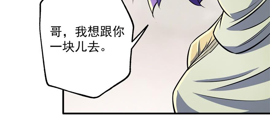 The Hunter Ch.61 p115