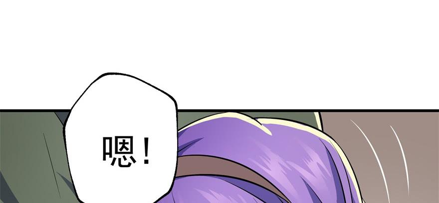 The Hunter Ch.61 p120