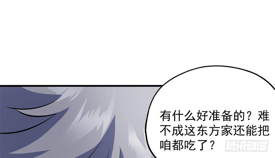 The Hunter Ch.61 p127